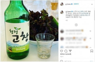 "낮술 하기에 충분한 이유"…정용진이 반한 '소주' 뭐길래