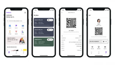 메디패스, 국내 최초 블록체인 기반의 DID 백신패스 서비스 출시 예정
