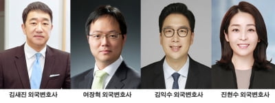 “대기업 해외 진출 잡자”…움츠렸던 글로벌 로펌 한국사무소 인재 영입 '시동'