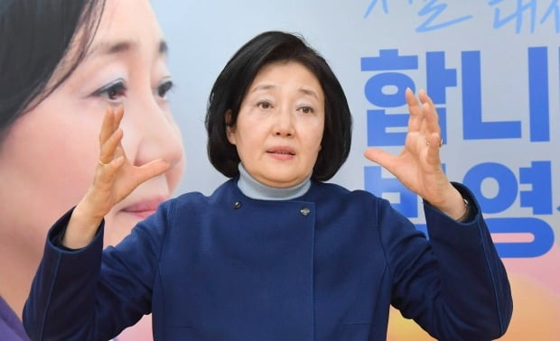 박영선 더불어민주당 서울시장 보궐선거 후보/사진=한경DB