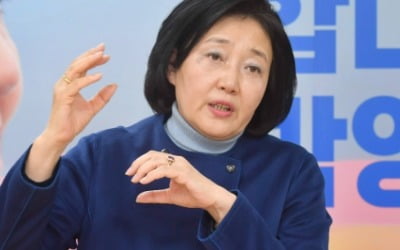 박영선, 시장 선거 두 달 앞두고 日 아파트 팔았다…"2월 처분"