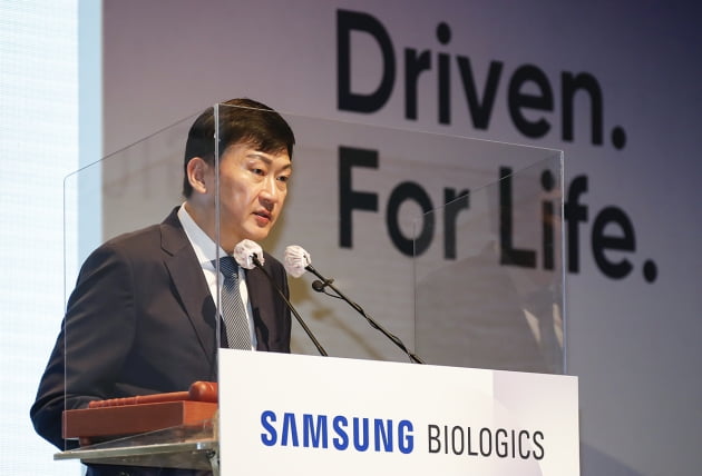 삼성바이오 "글로벌 종합 바이오기업 도약 준비 본격 시작"