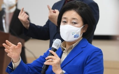 박영선 '1인당 10만원' 공약에…국민의힘 "급하긴 급했나봐" 