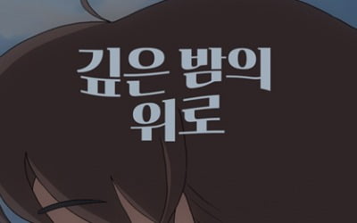 비아이 기부앨범 발매…마약 파문 이후 진정성 있는 자숙