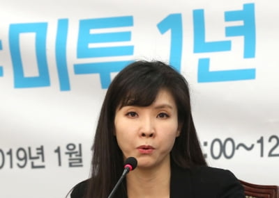 서지현 "안태근 무죄는 법리문제…추행·인사보복은 팩트"