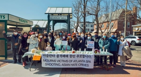 미국 뉴욕한인학부모협회는 20일(현지시간) 뉴욕 퀸스 머리힐역 광장에서 애틀랜타 총격 규탄 집회를 열었다. 협회 제공
