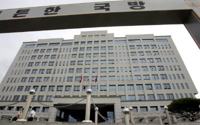 '군무원 땅투기' 반쪽 수사 그치나… 국방부 "軍 검찰 수사 중"