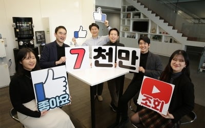 삼성증권 공식 유튜브 '삼성팝' 조회수 7000만 돌파