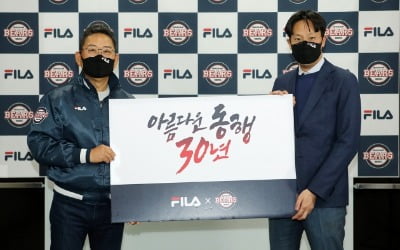 휠라코리아, 두산의 30년 '프랜차이즈 스폰서'로 남는다