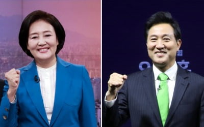 박영선 측 "오세훈, 셀프탄핵 '사퇴왕'…서울시장 안 어울려"