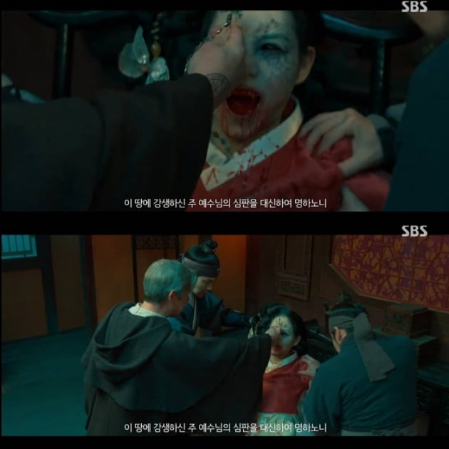 /사진=SBS 월화드라마 '조선구마사' 영상 캡처