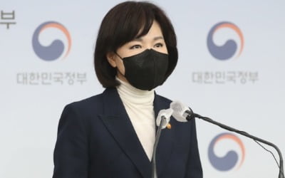 전현희 "국회의원·공무원 투기신고 접수…조사 후 수사 의뢰"