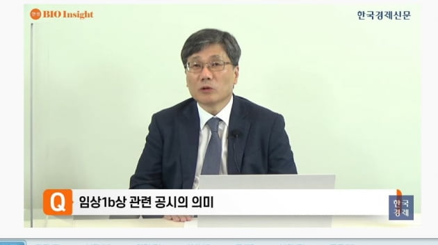 정신 올리패스 대표 "투여량 늘려 8월 임상 2상 신청할 것"