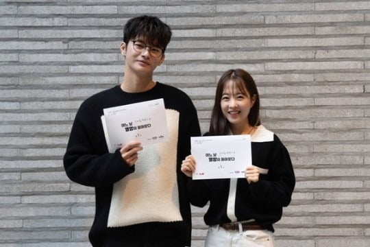 '멸망' 서인국 박보영 대본리딩 현장 공개 / 사진 = tvN 제공