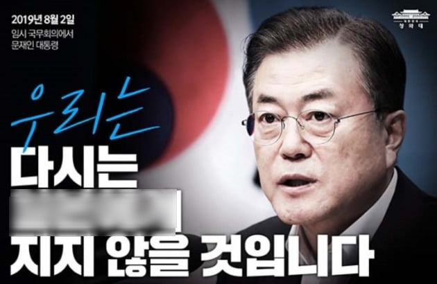 "1주택 실거주자도 부동산 적폐냐?" 분노 터뜨린 민주당 지지자