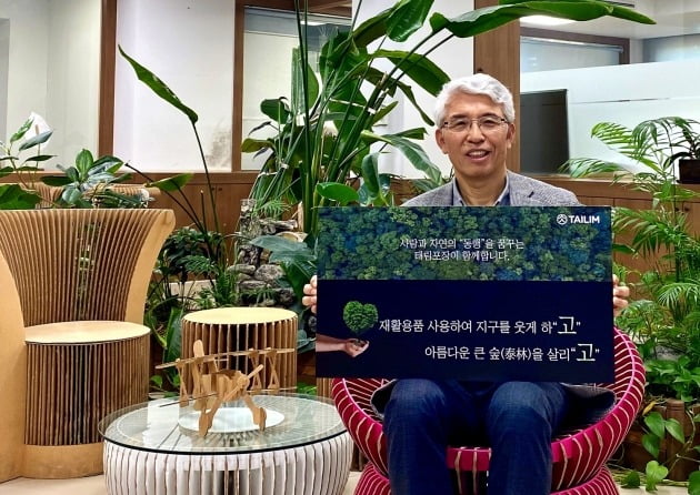 이복진 태림포장 대표가 사내 휴게공간에 마련된 친환경 골판지 테이블과 의자에 앉아 ‘고고챌린지’에 참여하고 있다.
