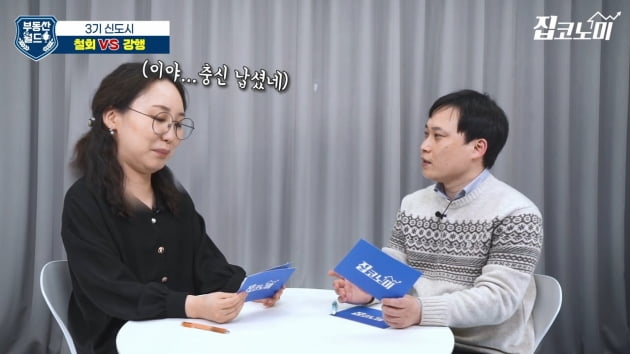 [집코노미TV] 'LH 땅 투기' 3기 신도시 철회 vs 강행