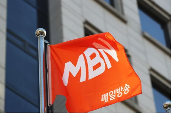 [속보] 법원 "MBN 종편 재승인 조건 가운데 일부 카지노 꽁 머니"