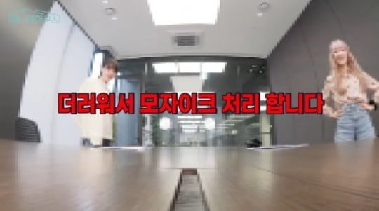 김민아(왼쪽)/사진=유튜브 채널 '왜냐면하우스' 영상 캡처
