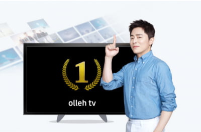 올레tv, 12년 연속 가입자 1위…'1등 미디어 플랫폼'