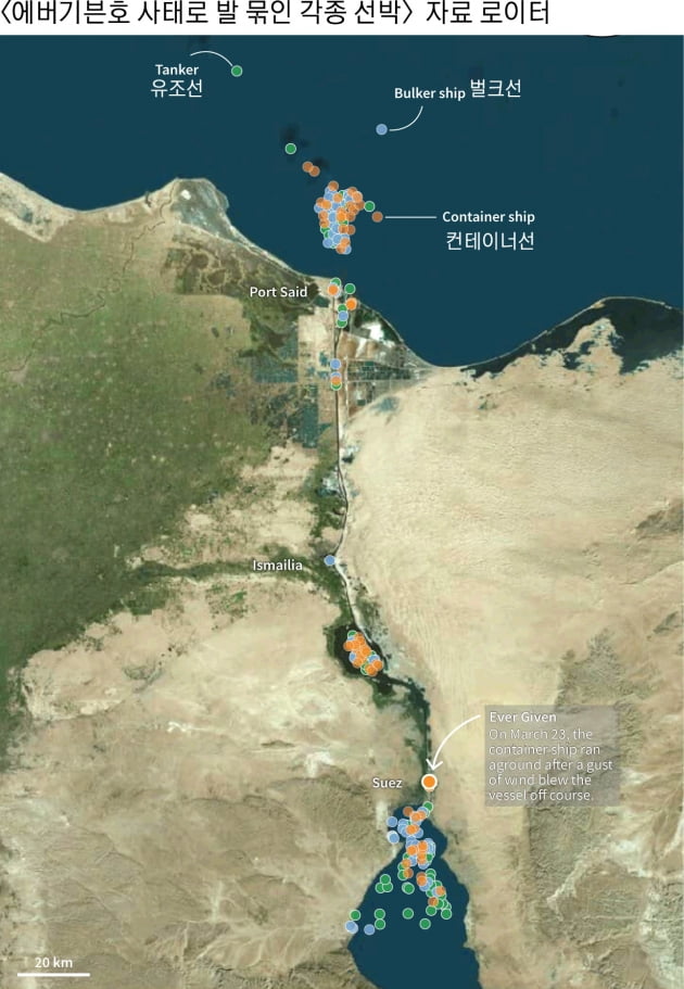여전히 막힌 수에즈운하…"보험금 청구 수백만 건 쏟아질 것"