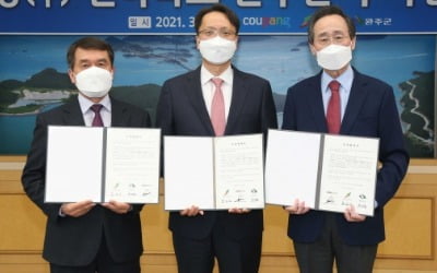 쿠팡, 전라북도 신규 물류센터 설립에 1000억원 이상 투자