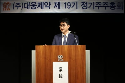 전승호 대웅제약 대표 "연구개발 강화기조 이어가겠다"