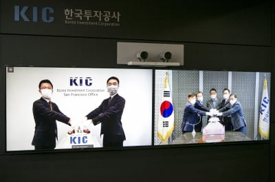 KIC, 미국 샌프란시스코 사무소 설립으로 해외 기술기업 투자 늘린다