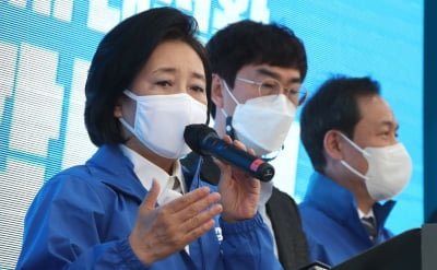 박영선 "9억 초과는 서민 아냐…공시지가 인상률 10% 상한적용 곤란"