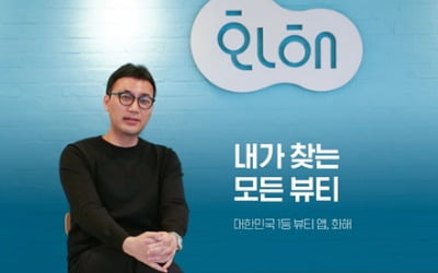 "고객이 표현하지 못하는 '숨은 니즈'를 찾아라"