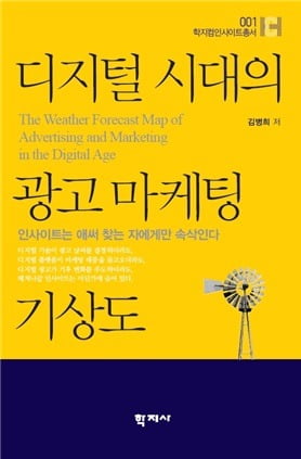 "구독(購讀) 경제라고요? 아니죠, 구용(購用) 경제입니다!"