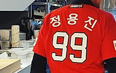 정용진, '등번호 99번' 빨간색 유니폼 입고 '깜짝 등판'