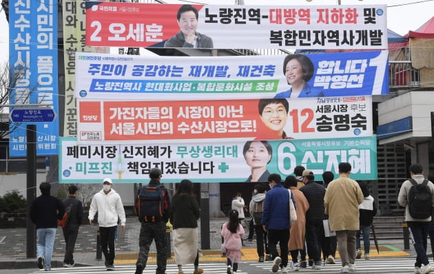 "정권 심판" 28.1% "야당 심판" 4.3%…사라진 '야당 심판론' [한경 여론조사]