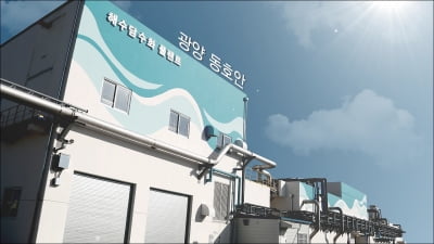 포스코건설, 포스코O&M과 해수담수화 사업 승부