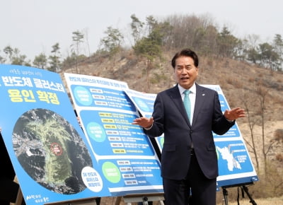 용인시, 513조 생산유발효과 '용인반도체클러스터 일반산업단지계획' 최종 승인