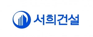서희건설ㆍ유성티엔에스, 정기주주총회 개최