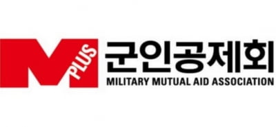 운용수익 높이고 부실사업 정리한 군인공제회, 글로벌 금융위기 이후 최대 흑자