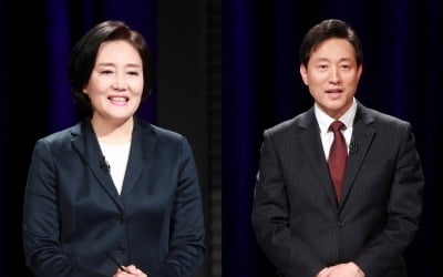 오세훈, TV토론서 '박영선의 도쿄 아파트' 안 꺼냈다 [조미현의 국회 삐뚤게 보기]