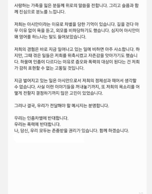 /사진=방탄소년단 공식 트위터