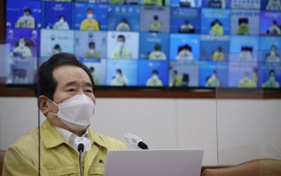 정 총리 "대통령 주사기 바꿨단 의혹은 범죄…엄정 조치"