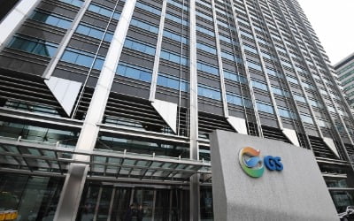 [단독]GS그룹, 카카오모빌리티에 베팅... 미래 모빌리티 키운다