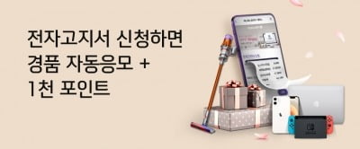 신한카드, 서울시 수도요금 전자고지납부 서비스 론칭