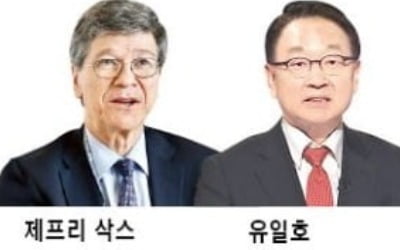 '2021 세계 경제·금융 컨퍼런스' 열립니다