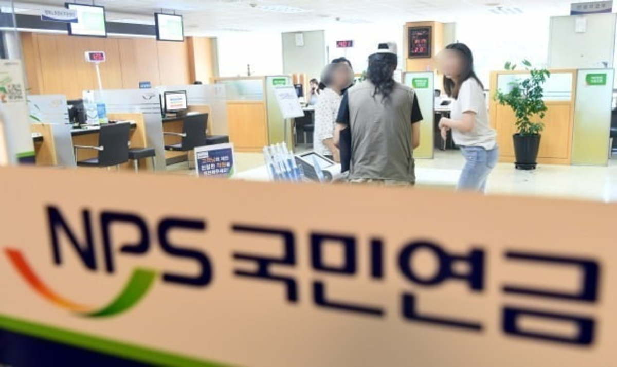 국민연금 보험료 최대 월 1만8900원 인상…기준소득월액 41↑ | 한국경제 국민연금 보험료 최대 월 1만8900원 인상…기준소득월액 41↑ | 한국경제