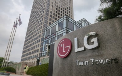 LG, 자사주 팔아 공정거래법 위반 이슈 해소…주가 2% 하락