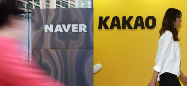 Naver vs. Kakao… 새로운 IT 플랫폼 시장의 승자