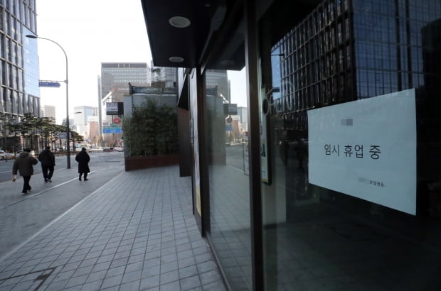 지난1월 코로나19 여파로 임시휴업 중인 서울 명동의 한 호텔에 휴업을 알리는 안내문이 걸려있다./ 사진=뉴스1
