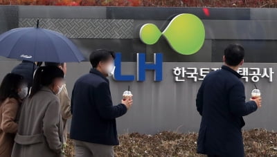 'LH 사태' 농협 대출규제로 불똥?…금융당국 손본다