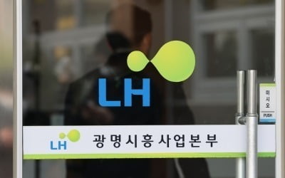 국토부 "LH 사장 후보자 재추천"…김세용 SH 사장 낙마