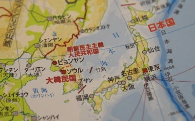 [속보] 일본 고교 사회교과서 대부분 '독도=일본땅' 주장 담겨
